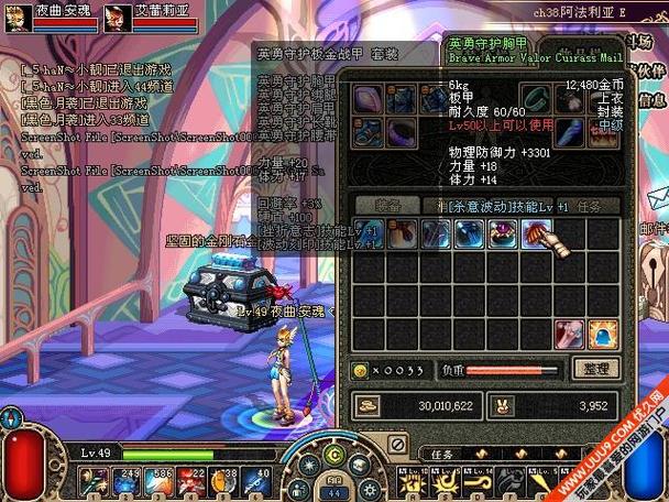 英勇套装有必要做吗