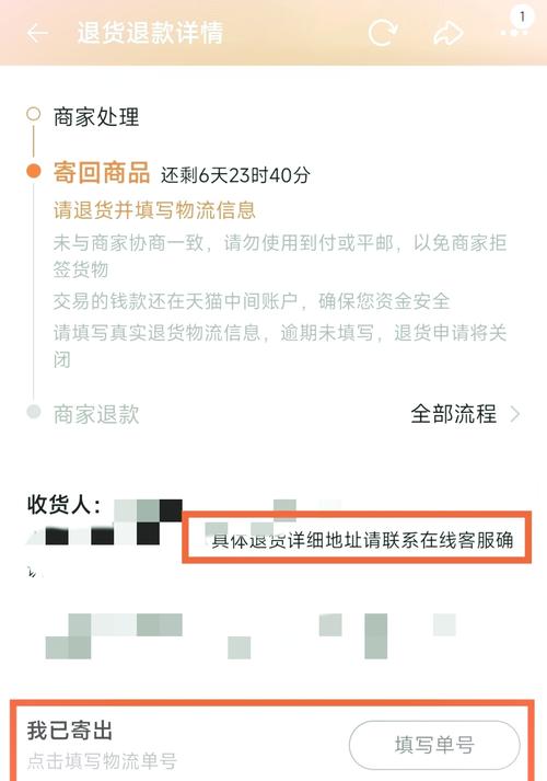商家如何帮买家申请直接退款