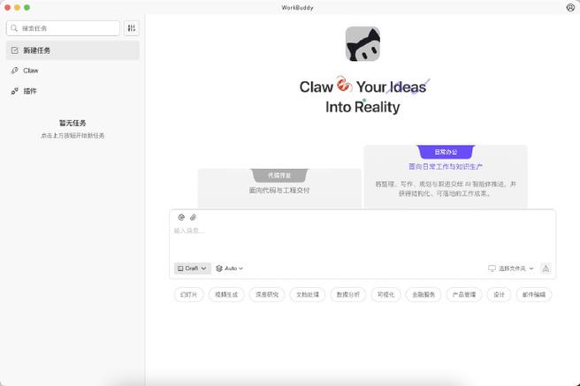 work2安装序列号