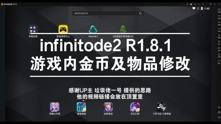 塔防模拟器无限金币图标
