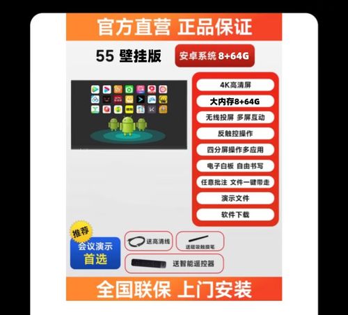 移动送平板是什么目的