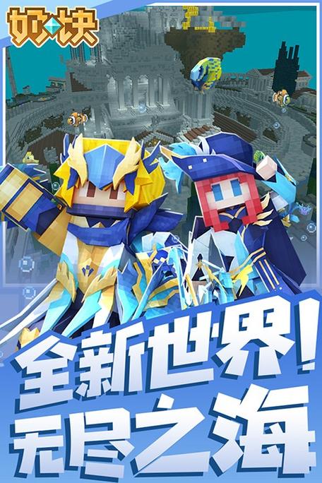 奶块百度渠道版下载
