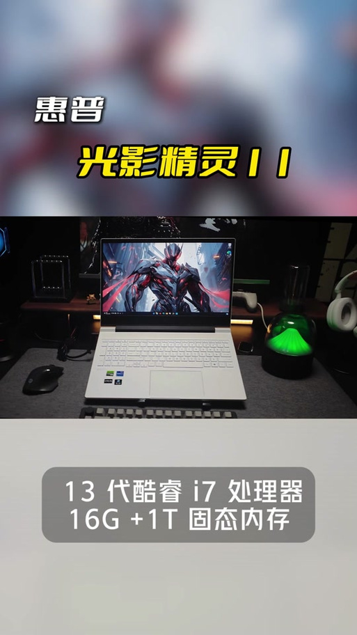 惠普狂暴模式怎么开