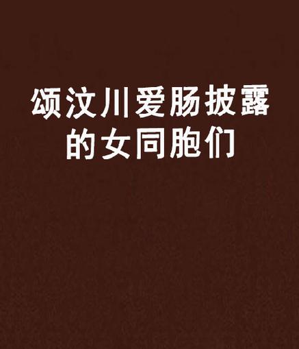 2008年汶川地震纯音乐