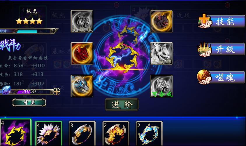 法魂之刃1星碎片哪里获得