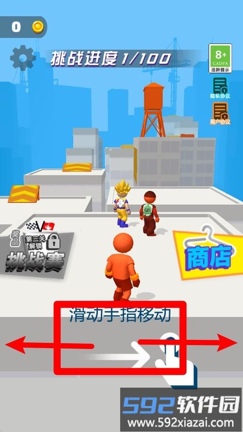 左右滑动躲避攻击的手机游戏