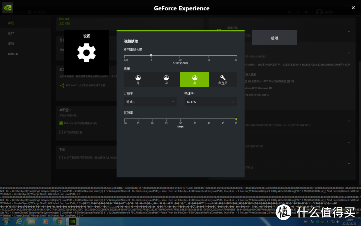 nvidia录制的视频保存在哪里