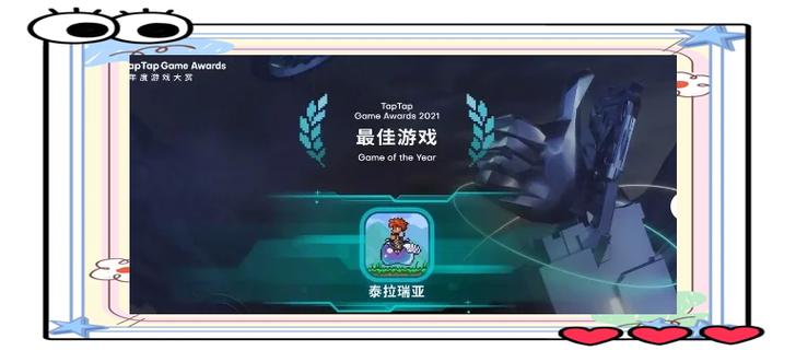 泰拉瑞亚的完整兑换码