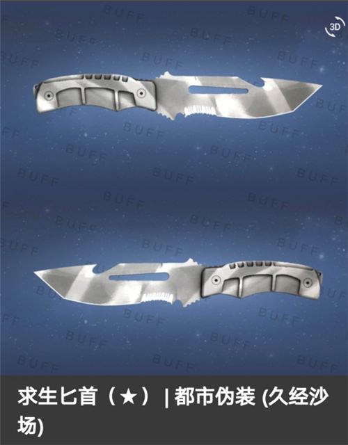 csgo游戏手柄介绍缩略图