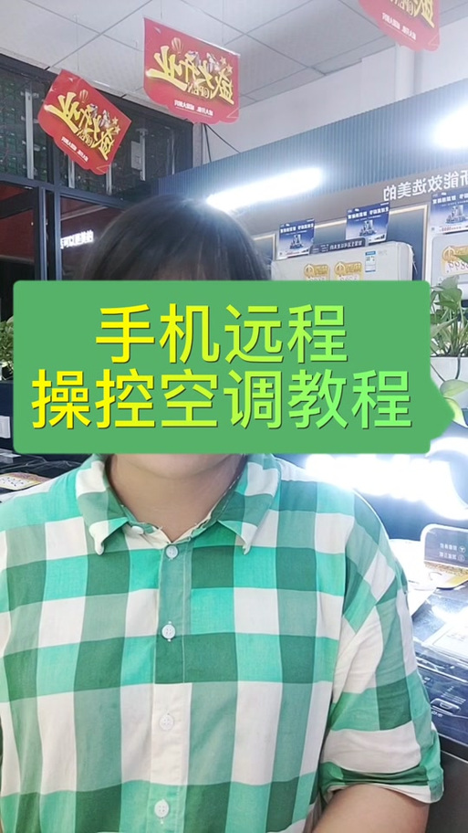 手机如何连空调wifi截图