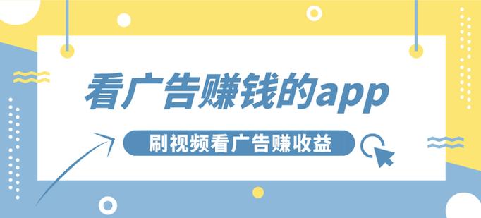 点视频赚钱软件