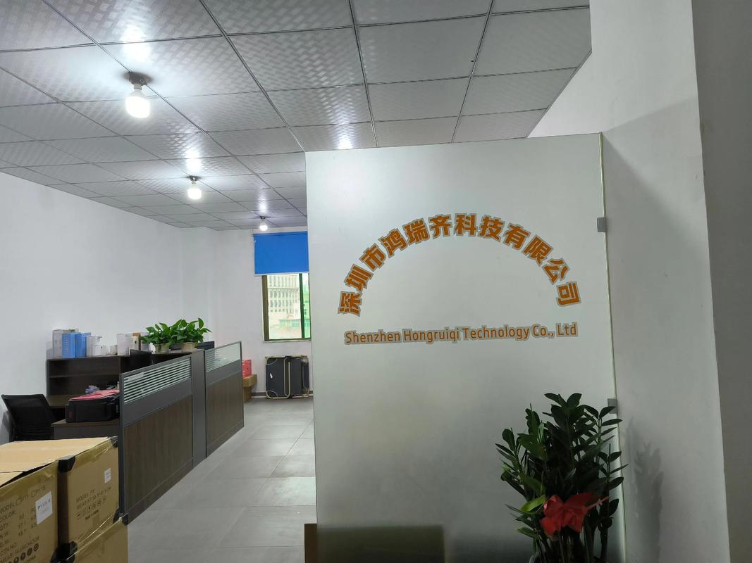 深圳智远科技有限公司