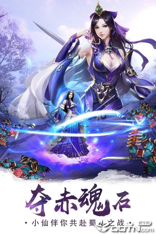 妖灵日记怎么玩