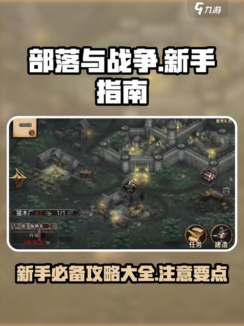 生存战争变态版汉化版下载