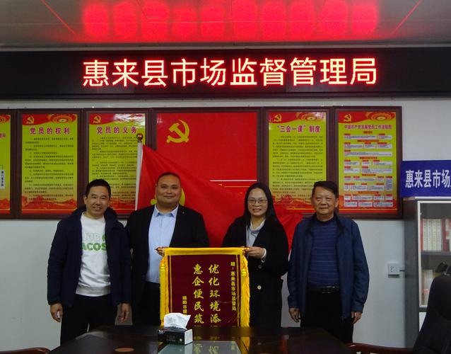 万顺瑞强股票代码08427游戏截图