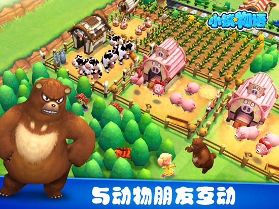 梦幻小镇物语缩略图