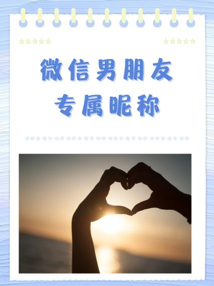 40岁男人成熟昵称英文
