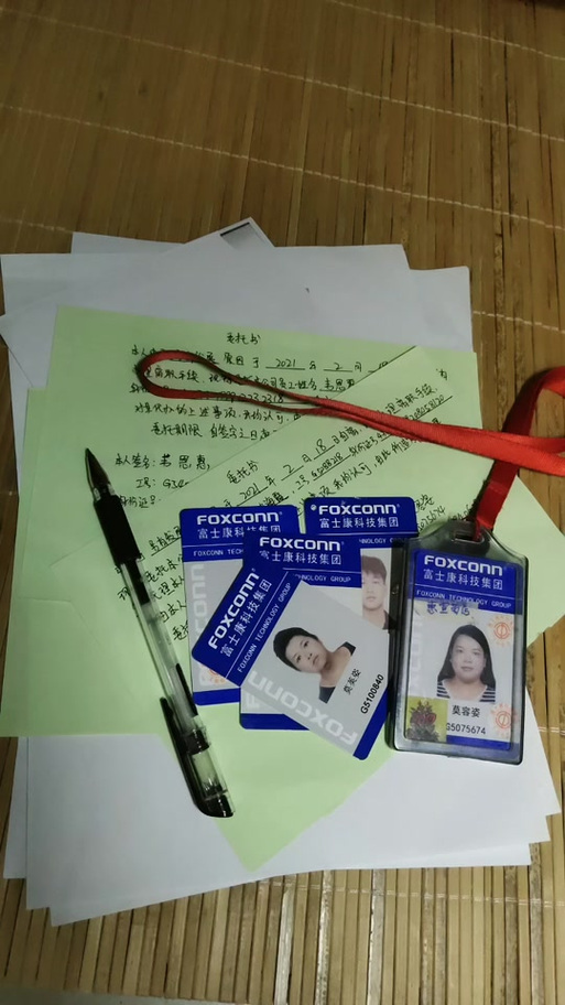富士康员工自离工资规定