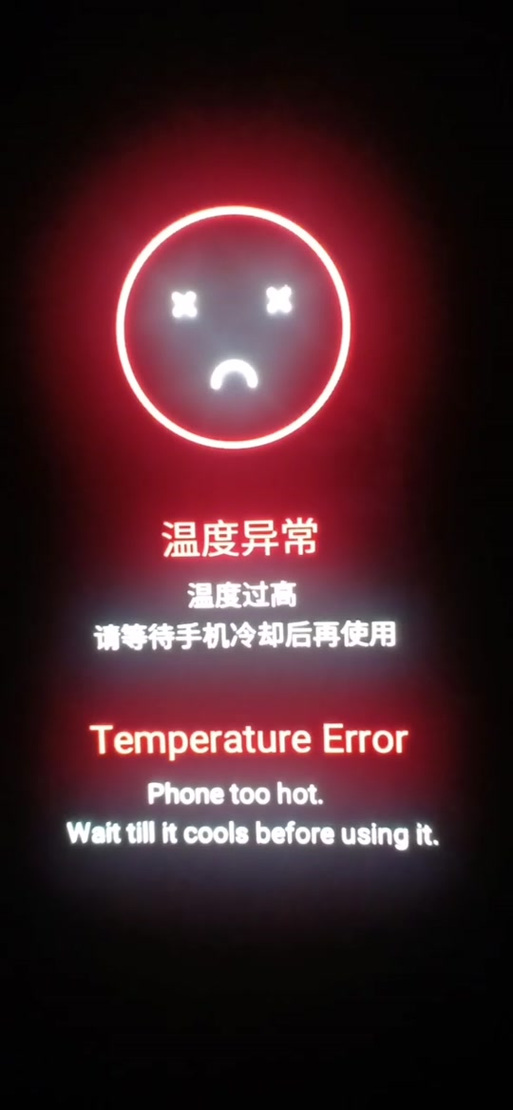 oppo提示设备温度过高