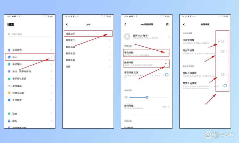 vivo手机唤醒屏幕功能在哪里