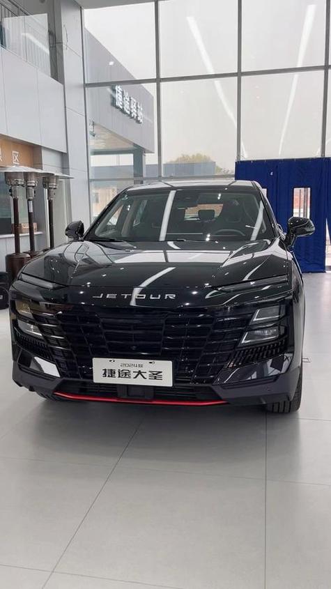 捷途意思是什么