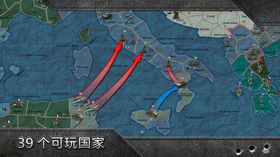 战术与战略沙盒破解版缩略图