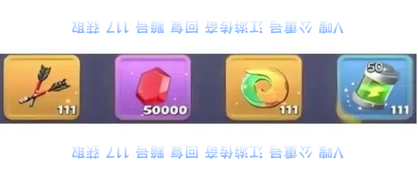 口袋奇兵钻石礼品码缩略图