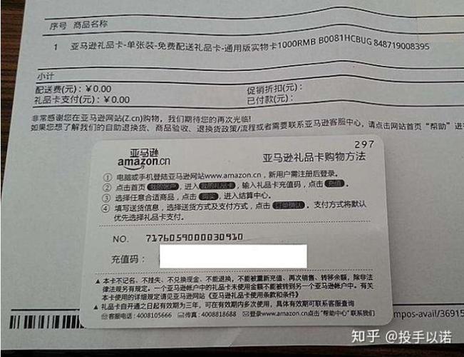 豆荚充值折扣缩略图
