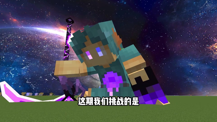 泰坦之神