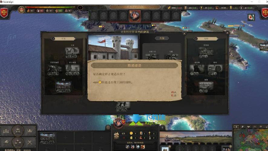 荣誉骑士2修改器