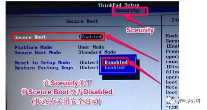 csm怎么关闭