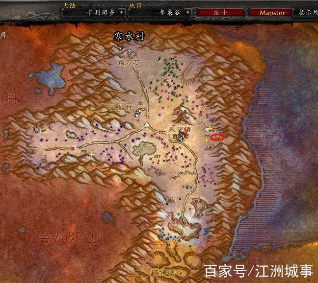 魔兽世界冬泉谷在哪缩略图