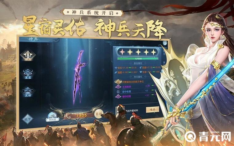 大唐无双手游折扣端