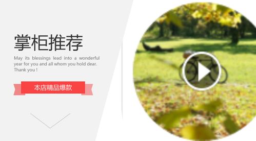 舞蹈《快乐的小羊》