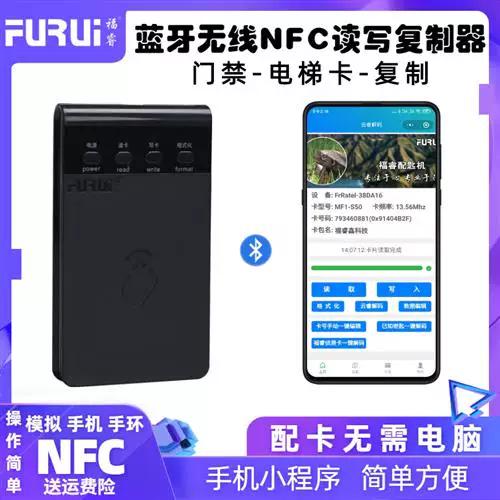 手机 模拟加密卡