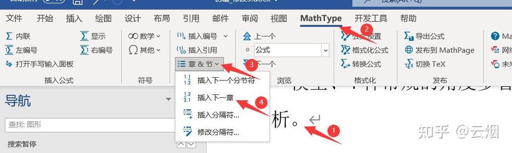mathtype怎么打大于号