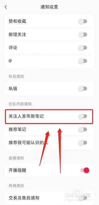 小红书的支付方式怎么设置