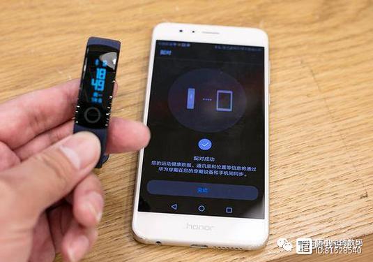 智能手环怎么与手机连接