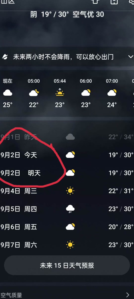oppo手机天气添加不了城市