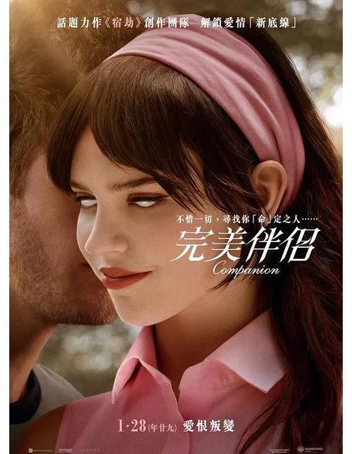 完美影视大全app下载