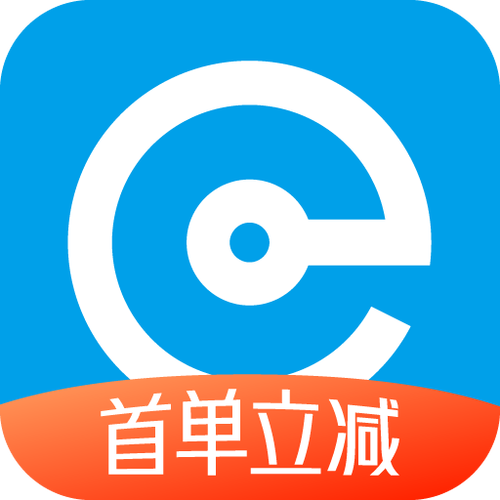 e代驾兼职收入怎么样