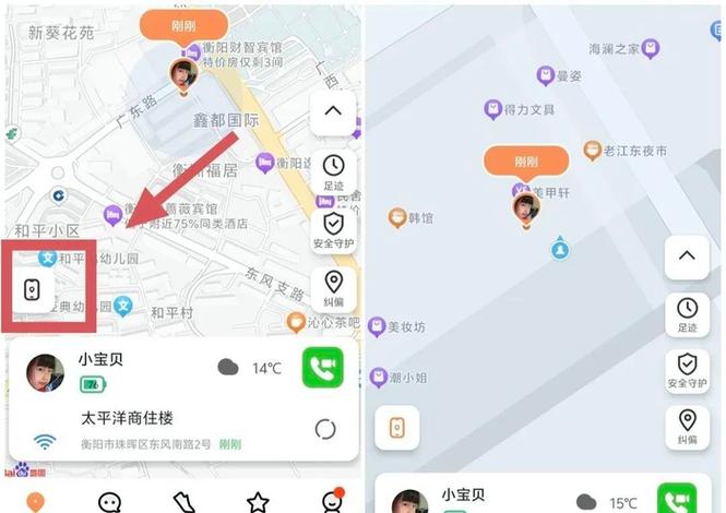 苹果手机查更早的通话记录