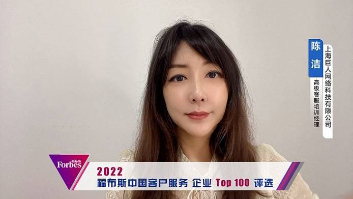 巨人网络客服