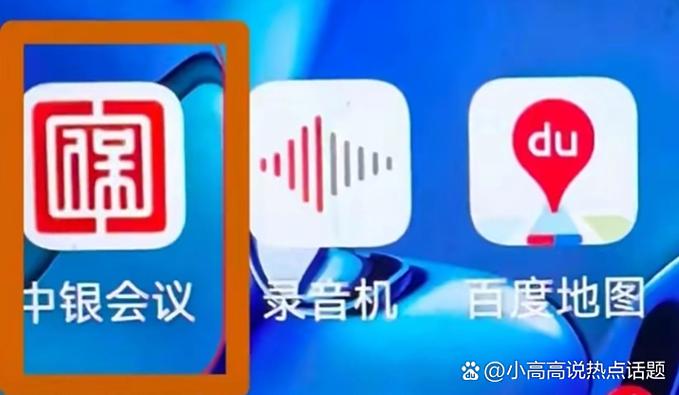 抖音2019年旧版本安装缩略图