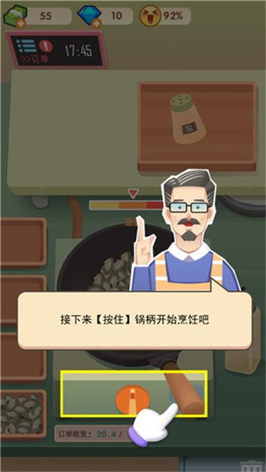 老爹大排档官方下载2023