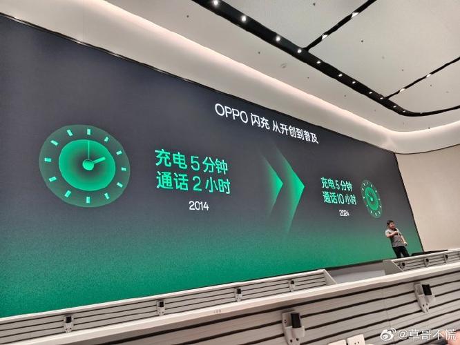 oppo怎么看充电功率