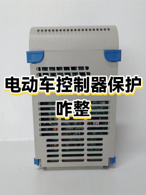 控制器欠压保护怎么解除图标