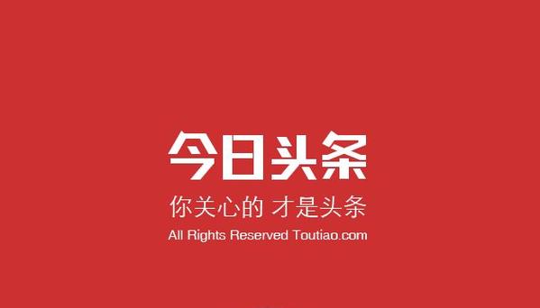 头条文章素材库入口