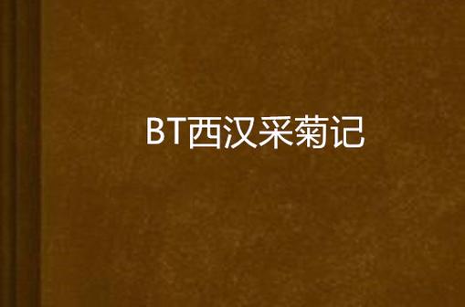 格格屋小说网