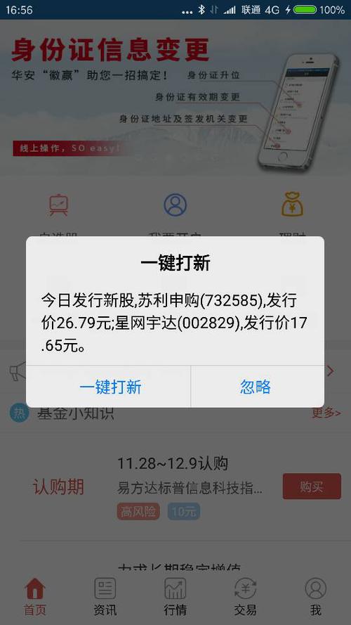 徽赢集团